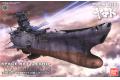 BANDAI 194363 1/1000 宇宙戰艦2199宇宙戰艦重生裝置版SPACE BATTLESHIP YAMATO