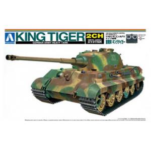 AOSHIMA 048665 1/35 WW II德國.陸軍 '老虎II'坦克