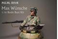 MINIATURES weshop-007850 1/10 WW II德國.陸軍 馬克思·溫舍樹脂半...