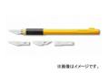 OLFA 157B 高級精工筆刀組(附3種刀型刀片) ART KNIFE PROFESSIONAL