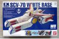 BANDAI 5057003 1/1700 EX#31 SCV-70 白色基地 WHITE BASE