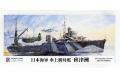 PIT-ROAD 019154-w-203 1/700 WW II日本.帝國海軍 秋津洲級'秋津洲/...