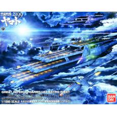 BANDAI 189491 1/1000 宇宙戰艦2199--蓋佩隆級多層式宇航母艦'修迪路' ASTRO FLEET