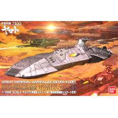 BANDAI 191395 1/1000 宇宙戰艦2199-ZOELLUGUT級戰鬥艦DOMELAZE3rd' FLEET