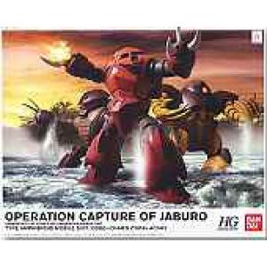 BANDAI 150665 1/144 夏亞甲布羅作戰水陸兩用MS組 OPERATION CAPTURE OF JABURO