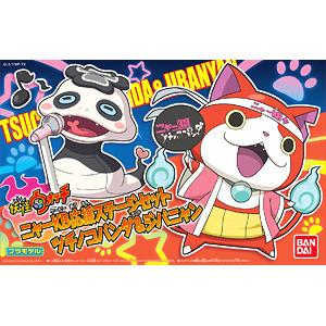 BANDAI 196425 妖怪手錶# 土龍 & 地縛貓 Nya-KB Cheering Stage Set Tsuchinoko Panda & Jibanyan