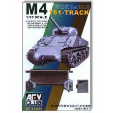 AFV CLUB 35026 1/35 WW II美國陸軍 M-4'雪曼'坦克適用T51鏈接履帶