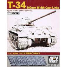 AFV CLUB 35173 1/35 WW II蘇聯陸軍 T-34坦克適用500mm可動式履帶
