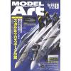 MODEL ART日文模型月刊/2015年05月號月刊 