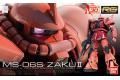 BANDAI 5061595 1/144 RG版#02 MS-06S夏亞專用薩克 MS-06S ZAKU II/CHAR'