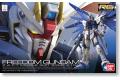 BANDAI 5061614 1/144 RG#05 ZGMF-X10A 自由鋼彈 FREEDOM GUNDAM