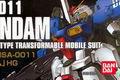 BANDAI 104020 1/144 #023 MSA-0011 S 鋼彈 S GUNDAM