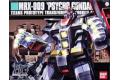 BANDAI 5060956 1/144 #049 MRX-009 感應鋼彈 PSYCHO GUND...