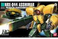 BANDAI 5060781 1/144 #054 NRX-044 阿席瑪 ASSHIMAR