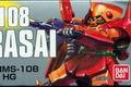 BANDAI 134146 1/144 #  RMS-108 馬拉賽 / 劇場公開紀念完成色  MARASAI