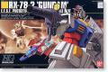 BANDAI 146285 1/144 # RX-78-2光澤塗裝限定版 GUNDAM(METALIC COATING VER.)