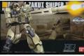 BANDAI 5057394 1/144 #071 MS-05L 薩克I / 狙擊型 ZAKU I SNIPER TYPE