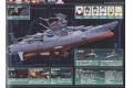 BANDAI 175308 1/1000 宇宙戰艦-大和號2199-Space Battleship Yamato 2199