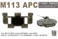 AFV CLUB 35S22 1/35 美國陸軍 M113運兵甲車適用T-130E1鏈接履帶