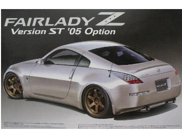 AOSHIMA 038789 1/24 日產汽車 FAIRLADY Z VER.ST/2005年式樣
