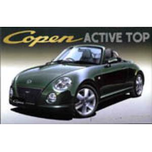 AOSHIMA 039014 1/24 COPEN ACTIVE TOP轎跑車