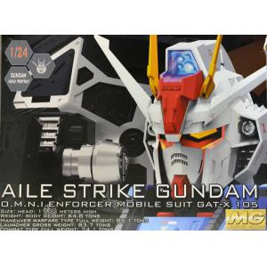 BTF 66008 1/24 GAT-X105攻擊鋼彈胸像 GAT-X105 STRIKE GUNDAM BUST