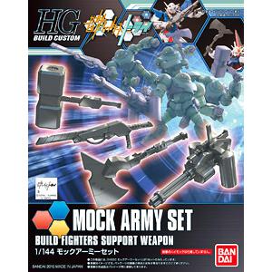 BANDAI 194861 HG版BUILD FIGHTERS#018 莫克武裝套件組 MOCK ARMY SET