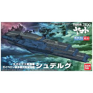 BANDAI 196428 宇宙戰艦2199艦體收藏--#16'修迪路格'多層式宇宙航空母艦 SCHDERG