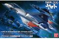 BANDAI 183652 1/72 宇宙戰艦2199--99式空間戰鬥攻擊機(加藤用機) COSMO FALCON