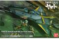 BANDAI 183653 1/72 宇宙戰艦2199--99式空間戰鬥攻擊機(藤原用機) COSMO FALCON