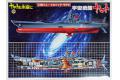 BANDAI 031255 1/700 宇宙戰艦大和號 SPACE BATTLESHIP YAMAT...