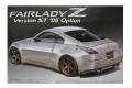 AOSHIMA 038789 1/24 日產汽車 FAIRLADY Z VER.ST/2005年式樣