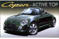 AOSHIMA 039014 1/24 COPEN ACTIVE TOP轎跑車