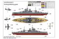 TRUMPTER 05796 1/700 WW II英國.海軍1939年'勇士'號戰列艦