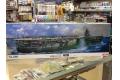 FUJIMI 600260 1/350 WW II 日本.帝國海軍'瑞鶴'航空母艦