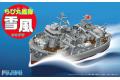 FUJIMI 421735 Q版船艦-WW II日本.帝國海軍 陽炎級'雪風'驅逐艦