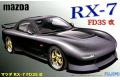 FUJIMI 038971-ID-43 1/24 馬自達汽車 RX-7 FD3S改轎跑車