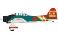 FUJIMI 722634-C-35 1/72 WW II日本.帝國海軍 愛知公司D4Y1'99式11型'艦載轟炸機/江草少尉用機