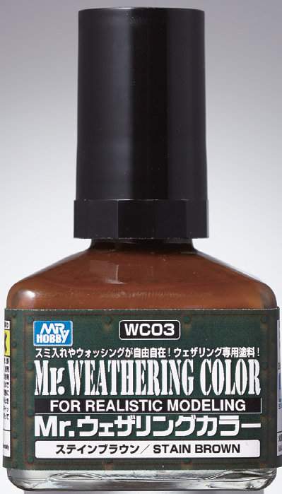 GUNZE  WC-03  擬真風化漆 深咖啡色 MR.WEATHERING COLOR/STAIN BRO