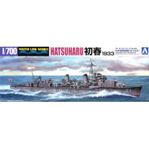 AOSHIMA 045770 1/700 WW II日本帝國海軍 初春級'初春/HATSUHARU' 驅逐艦/1933年