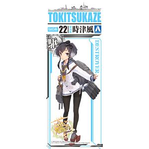 AOSHIMA 014424 1/700 艦娘系列--WW II 日本帝國海軍 磯風級'時津風/TOKISUKAZA' 驅逐艦