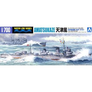 AOSHIMA 011379 1/700 WW II日本帝國海軍 陽炎級'天津風/AMATSUK'驅逐艦