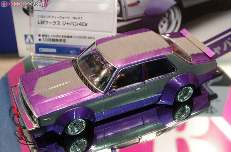 AOSHIMA 009802 1/24 日產汽車 '天際線'SKYLINE 轎跑車/LB WORKS改裝式樣