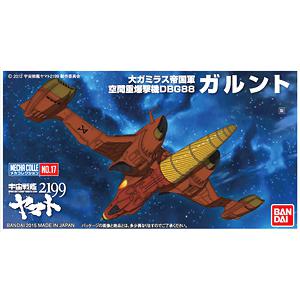 BANDAI 196705 宇宙戰艦2199艦體收藏--#17 大卡美拉斯帝國 DBG88空間重爆擊機 GARLENT