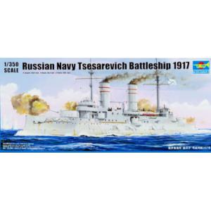 TRUMPETER 05337 1/350 WW I蘇聯.海軍 '皇太子'前無畏艦/1917年型