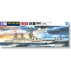 AOSHIMA 000977 1/700 WW II日本帝國海軍 扶桑級'扶桑/FUSO'戰列艦/1944年型(新版)