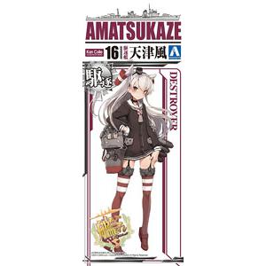 AOSHIMA 012161 1/700 艦隊收藏系列#16 WW II日本帝國海軍 陽炎級'天津風AMATSUK'驅逐艦