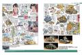 楓書坊 L-028 森永洋的模型迷宮日記：第1集【野戰灰色之卷】