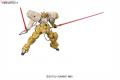 BANDAI 196889 1/144 G自我鋼彈#015 卓越 Justima