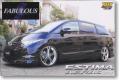 AOSHIMA 046647 1/24 豐田汽車 Fabulous Various GSR Esti...